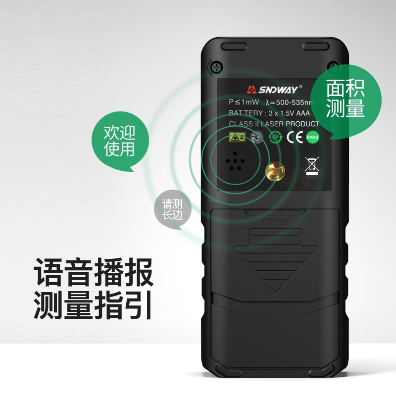 Shendawei laser distance meter outdoor electronic ruler high-precision infrared laser ruler outdoor distance meter indoor room measuring instrument SW-100G (100 meters green light + dual power supply)