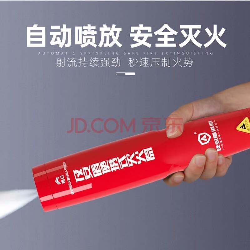 Andun Home Car Portable Aerosol Fire Extinguisher Car Private Car Annual Inspection Car Set Meter Box Hot Aerosol Fully Automatic Fire Extinguishing Sticker Device Classic Red 50g Pure Aerosol Fire Extinguisher Fire Recommendation-Annual Inspection Applicable