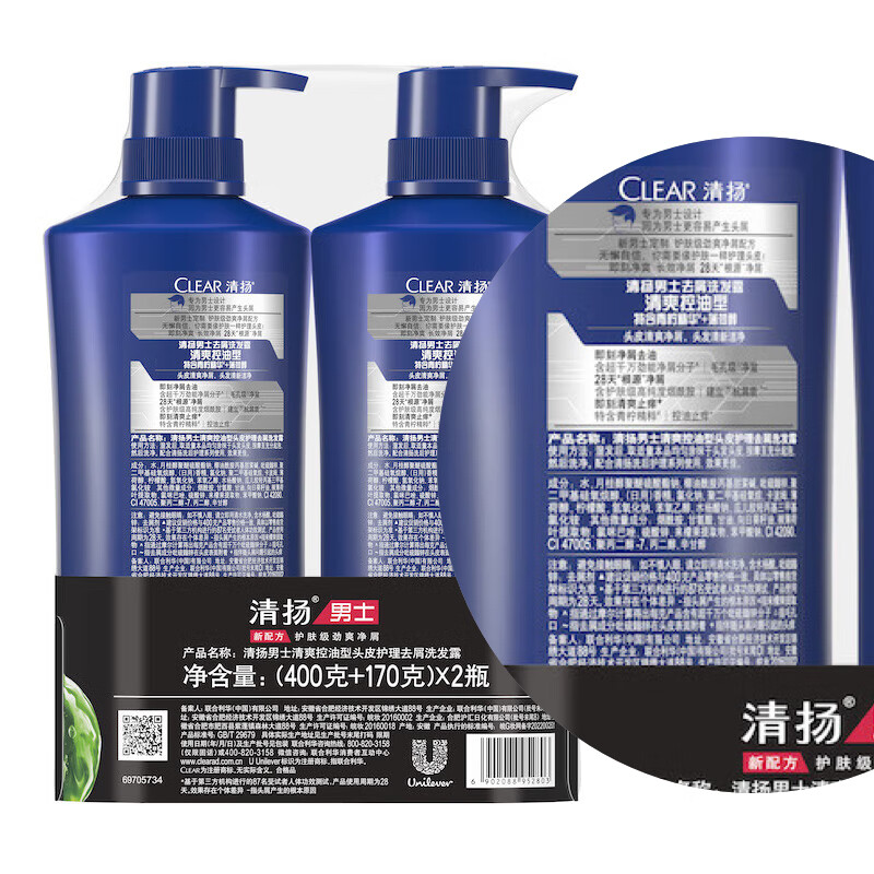 Qingyang men's anti-dandruff shampoo refreshing oil control 570gx2 anti-dandruff fluffy repair shampoo Jingdong self-operated school season