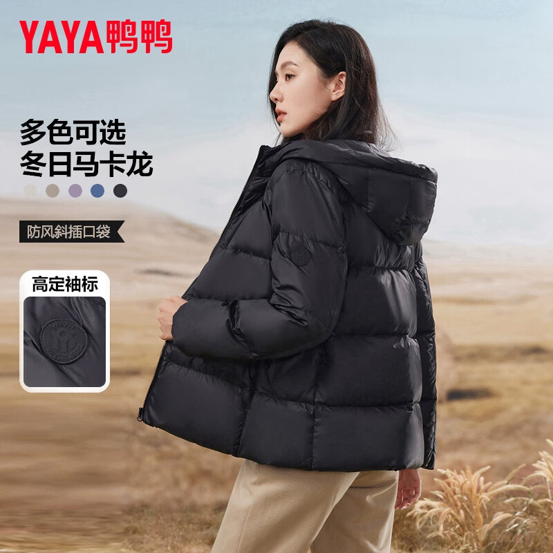 YAYA (YAYA) Women's Short Down Jacket 2025 Winter New Hooded Versatile Korean Style Small Bread Jacket Black L