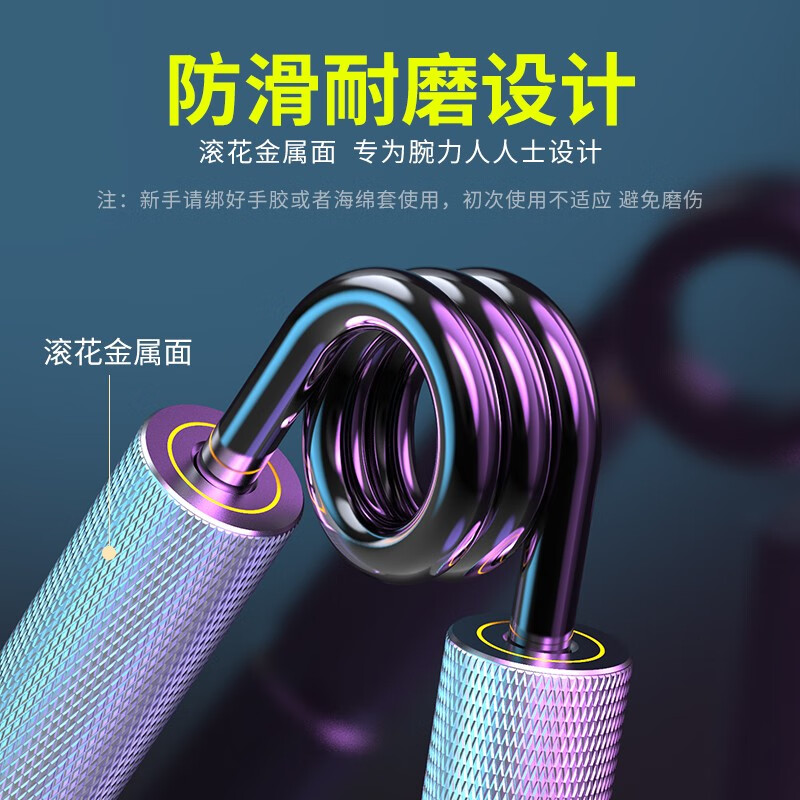 Xinyi Wanjia professional hand grip device for men to practice hand strength for students metal hand grip strength counting rod circle wrist ball fitness training adjustment 150 pounds = 68kg/piece