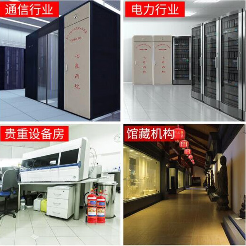 Heptafluoropropane fire extinguishing device cabinet type clean gas automatic fire extinguishing device equipment chemical fire fighting equipment inspection can pass 40L heptafluoropropane cabinet type