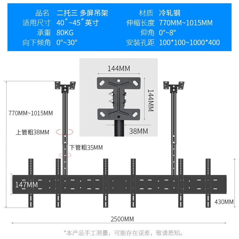 ProPre TV ceiling mount TV wall-mounted swivel bracket 360-degree rotating ceiling mount TV ceiling mount double-pole three-screen TV mount 40-45 inches