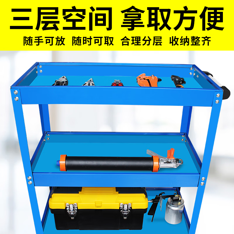 XMSJ Tool Cart Trolley Multifunctional Rack Three-layer Storage Rack Trolley Mobile Workshop Car Repair Auto Repair Tool Cabinet Simple Blue Small Model Brake Wheel
