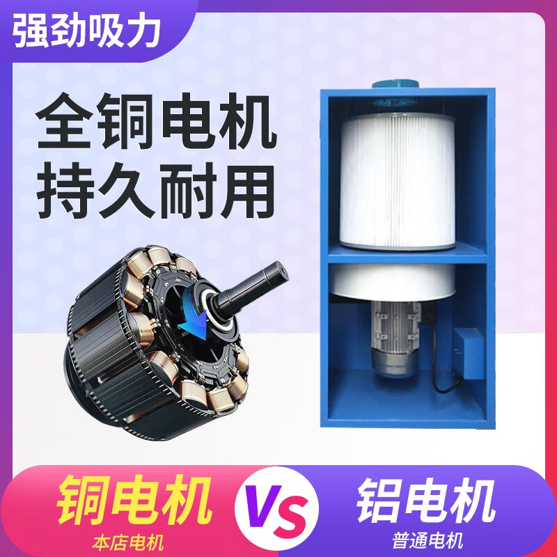 Coneb welding smoke purifier mobile environmental protection dust purifier welding machine welding smoke purifier factory dust collector single arm 1.1KW high version 220V