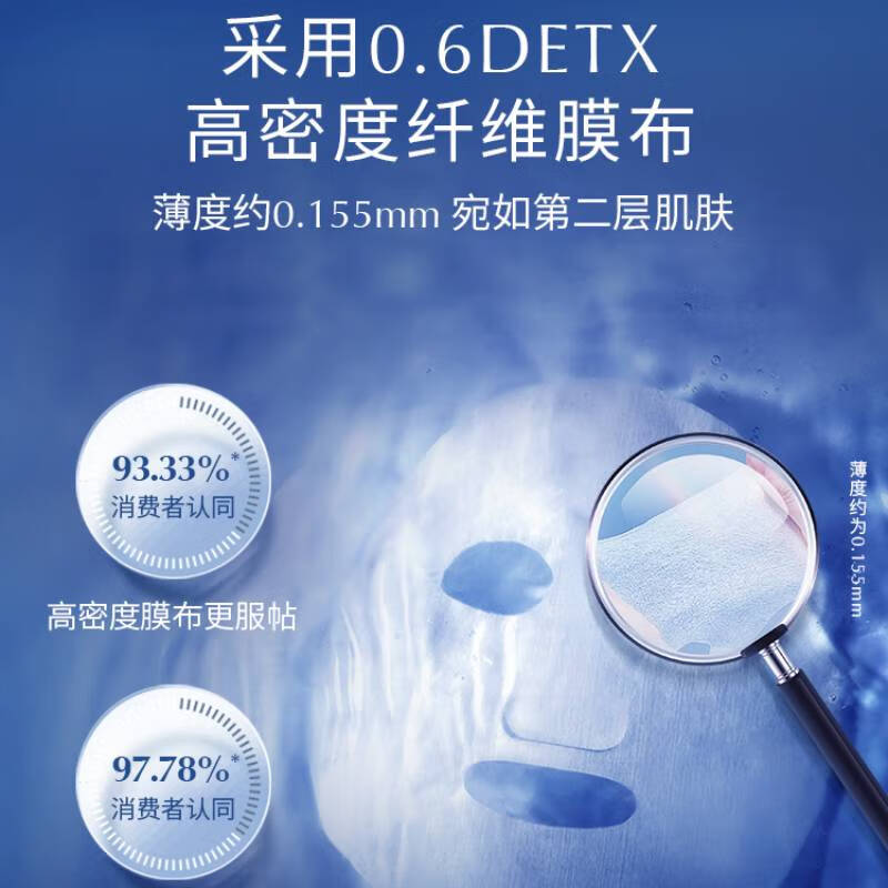 Jingrun Pearl Whitening and Hydrating Large White Mask, Blemish Brightening and Skin Staying Up Late to Remove Yellow Niacinamide Mask for Women and Men 25 Pieces New Year Gift