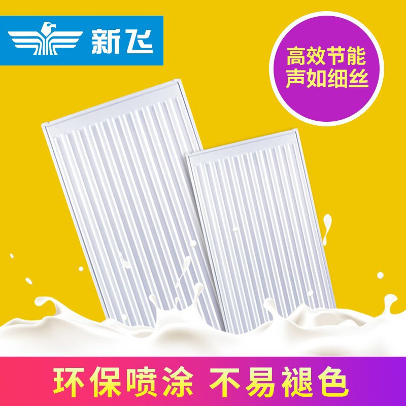 Xinfei radiator steel plate radiator gas wall-mounted furnace air energy home decoration wall-mounted water heating radiator 300x1600