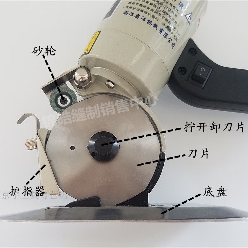 Authentic Lejiang YJ-90B round knife electric scissors Hand push round knife cutting machine Electric round knife cloth cutting machine Lejiang YJ-90