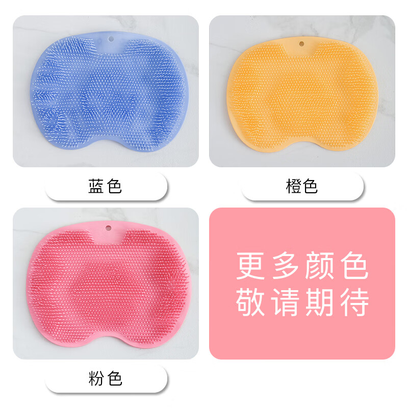 Chonglang (CHONGLANG) silicone bath mat, bathing, back rubbing and bathing artifact, the back does not ask for help, the lazy person rubs the back, washes the feet, suction cup anti-slip mat, blue 1 back rubbing pad (square)