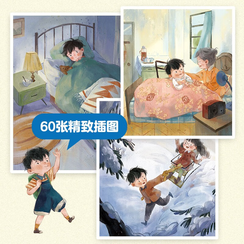 First Grade Little Honeydew | Primary School Students, First Grade, Kindergarten Entry Guide, Children’s Extracurricular Reading, Campus Story Reading