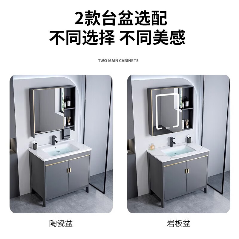 Youlai Coco floor-standing bathroom cabinet ceramic integrated basin wash basin cabinet combination bathroom wash basin wash basin space aluminum gentleman gray floor-to-ceiling door 60cm