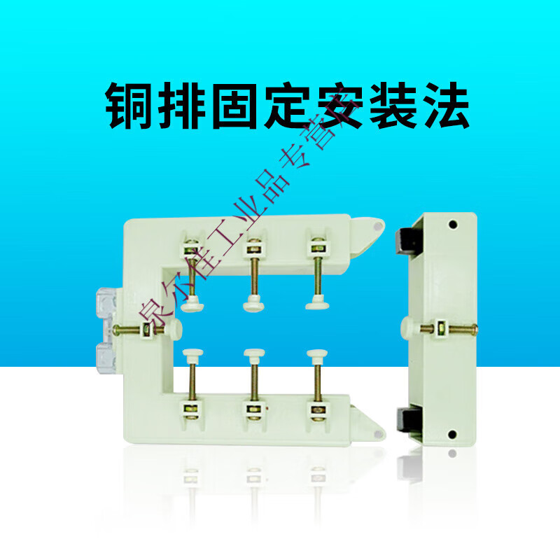 Open type current transformer open and close type can be installed without removing the copper bar 0 point level 5 0 point level 5 DP- 600/5