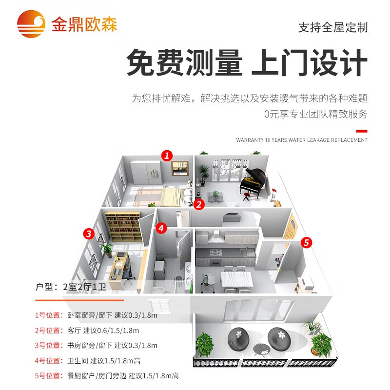 Jinding Ousen radiator household water heating steel radiator centralized self-heating heating bedroom living room kitchen wall-mounted 600mm high