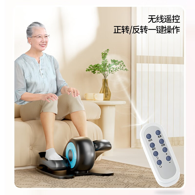 DESHILONG hemiplegia rehabilitation training equipment for the elderly electric home walking elliptical machine bicycle cerebral infarction hemiplegia bedridden smart rehabilitation machine