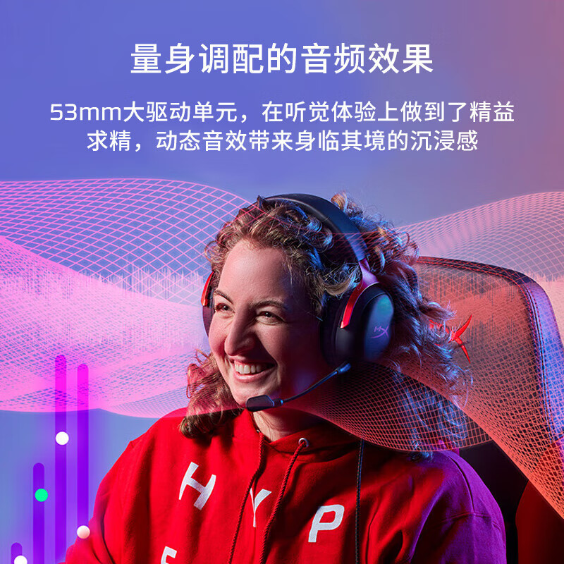 Extremely unknown (HYPERX) Hurricane 2 Hurricane 3 series e-sports gaming headset headset fps chicken headset noise reduction microphone Original Kingston cloud2 gaming headset Hurricane 3-black DTS sound effect丨Performance upgrade