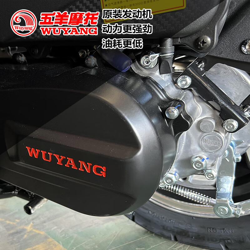 Wuyang (WUYANG) Scooter National IV EFI New UY Style Can Be Licensed Complete Vehicle Two-Wheel Fuel Men's and Women's Original Moped White (First Generation/Standard Version) Full Model National IV EFI SF Freight