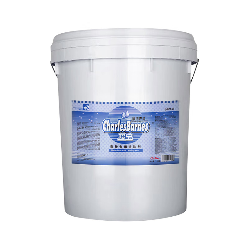 Chaobao melamine tableware special cleaning agent for dishes, pots and bowls, descaling, bleaching, yellowing, soaking, restaurant stain removal and detergent 20Kg large barrel 1 barrel * 20Kg