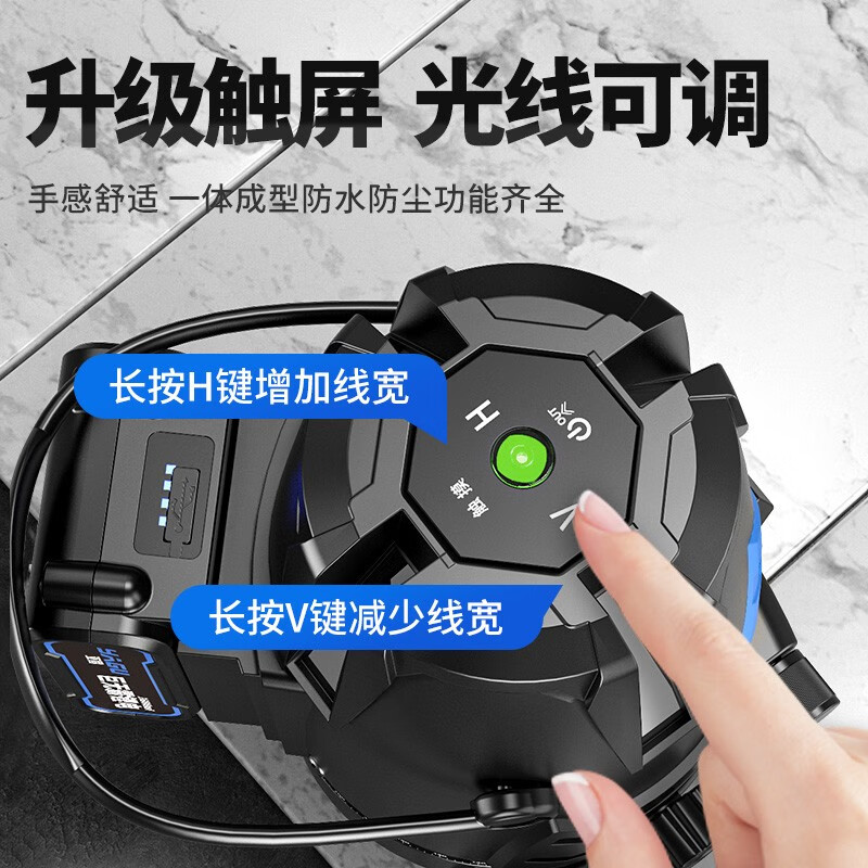 Yagu Level Green Light Blue Light Infrared Laser High-Precision Strong Light Thin Line Leveling Meter Touch Control 5-Line Green Light + Big Mac Dual Lithium Battery