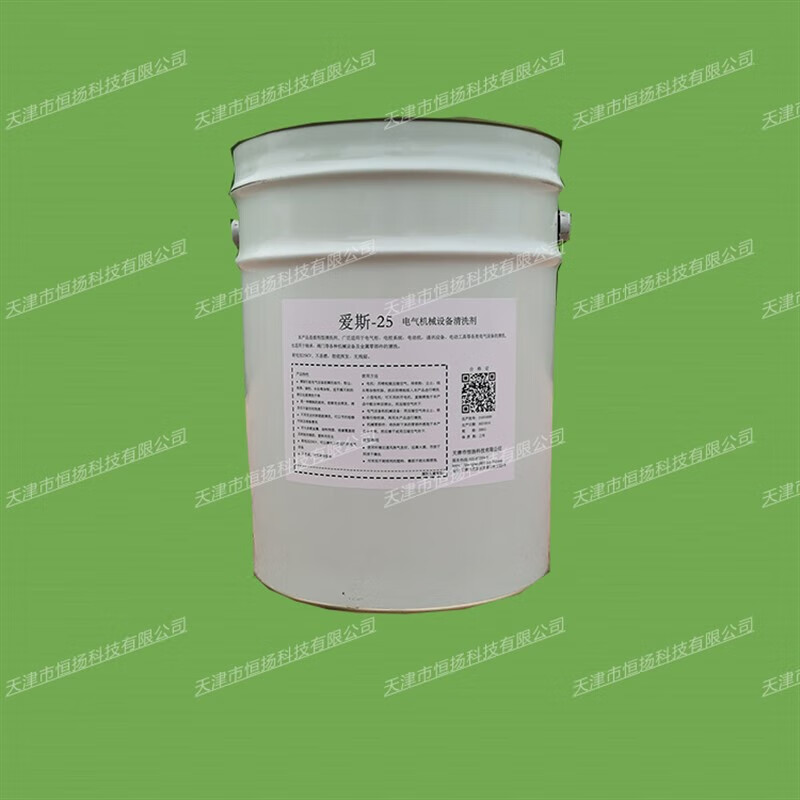 Ace-25/SS-25 electrical equipment live cleaning agent sold by Hengyang Company