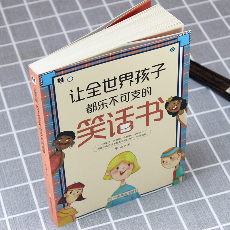 A joke book that delights children all over the world