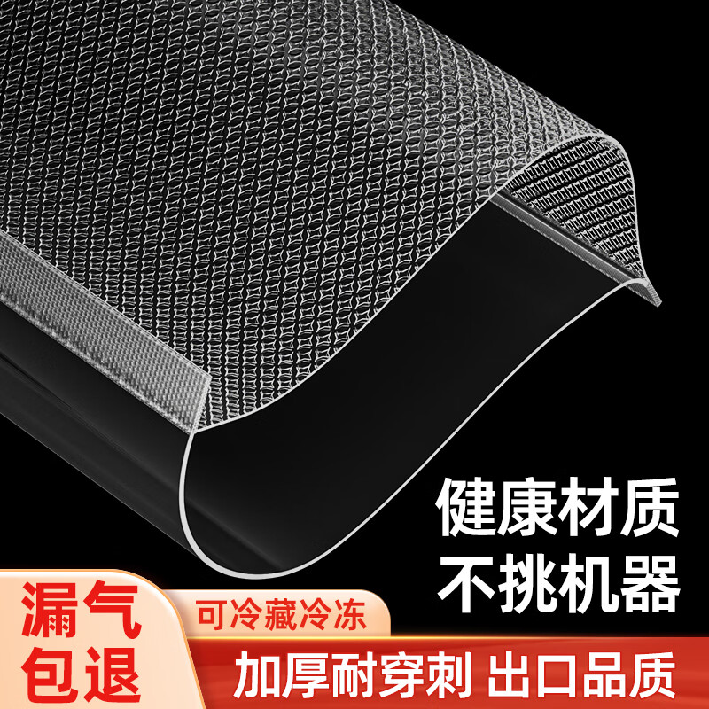 Yiwei net texture vacuum fresh-keeping bag food grade household sealing bag plastic sealing bag vacuum compression packaging ziplock bag 25*30cm*19 silk (50 pieces)