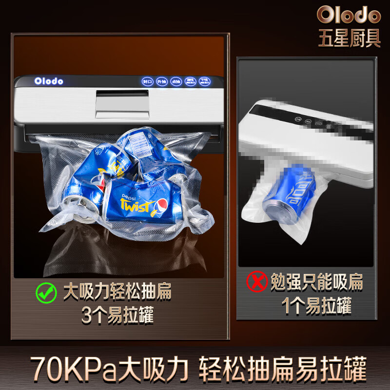 Oraldo German Oraldo vacuum sealing machine vacuum packaging machine household and commercial dry and wet dual-use large suction vacuum machine fully automatic fresh-keeping machine super double pump with external suction tube + vacuum bag