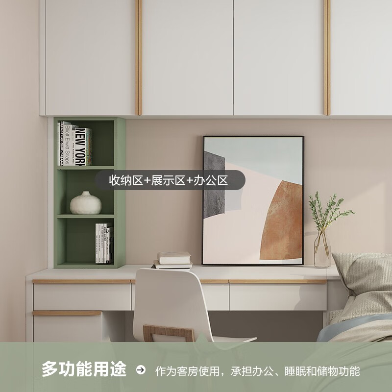 KUKA Home Furnishing (KUKA) customized Japanese-style tatami bed cabinet integrated bedroom er children's room customized overall wardrobe simple cream style second bedroom Customized intention fee please contact customer service for details