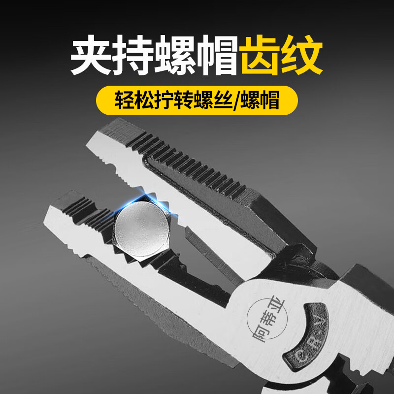 Atiya wire pliers 8.5 inches/pair, five-in-one multifunctional vise, wire stripper, wire cutter, electrician's pliers, needle nose pliers