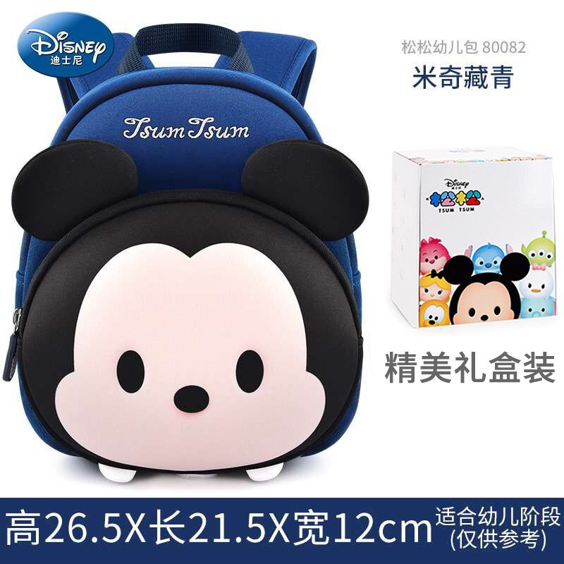 Disney Songsong Kindergarten Schoolbags for Boys and Girls in Primary and Secondary Classes Cute Anti-Lost Travel Backpack ST80082 Mickey Navy