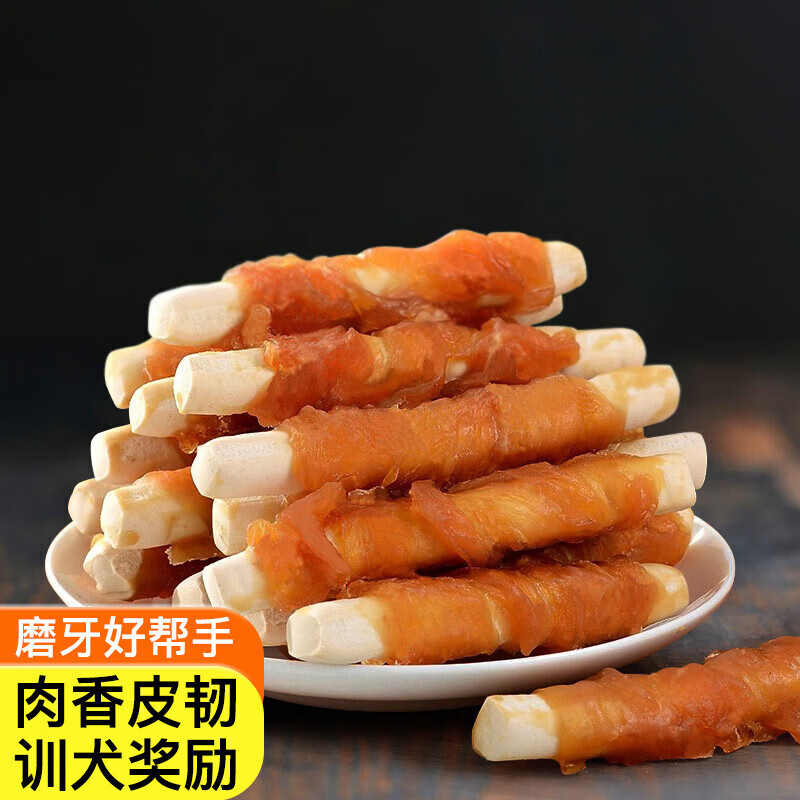 Hanhan Paradise Dog Snacks Teething Sticks Pet Calcium Milk Sticks Wrapped in Chicken Chew Glue Teddy Puppy Bone Chicken Wrapped in Calcium Milk Sticks
