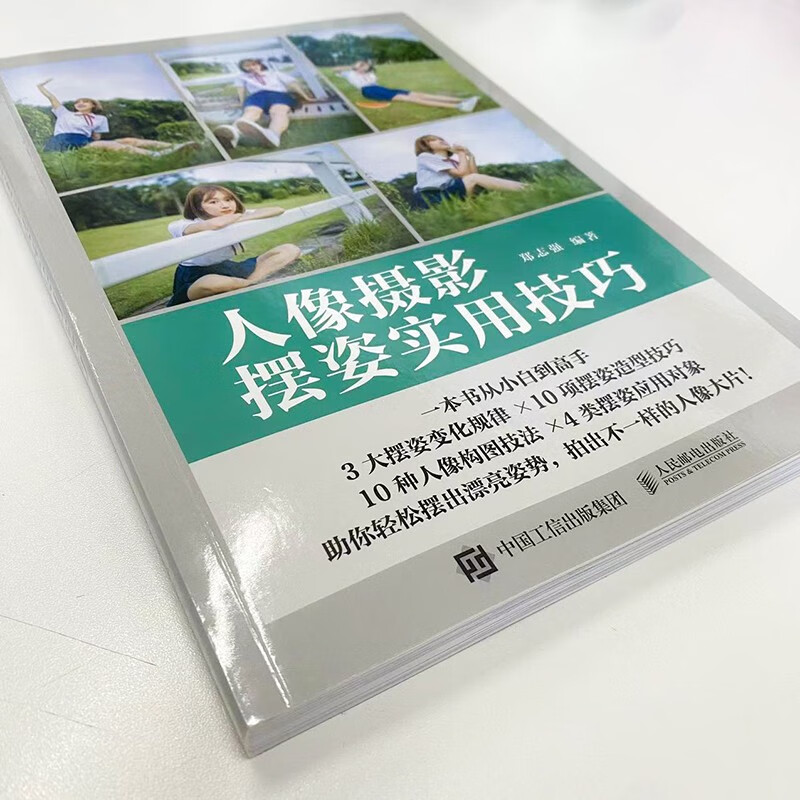 Practical tips for posing for portrait photography (produced by photographers)