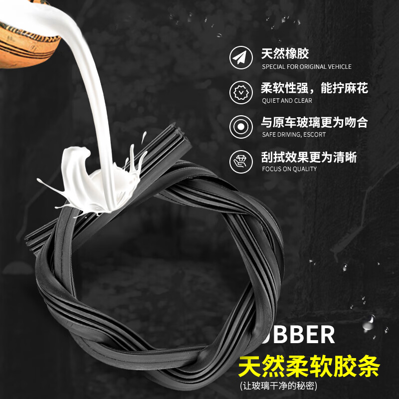 Changxi Chery Arrizo 5 wipers original original silent wipers 13-24 models Arrizo 5plus wiper blades Arrizo 5 13-23 models a pair of front wipers