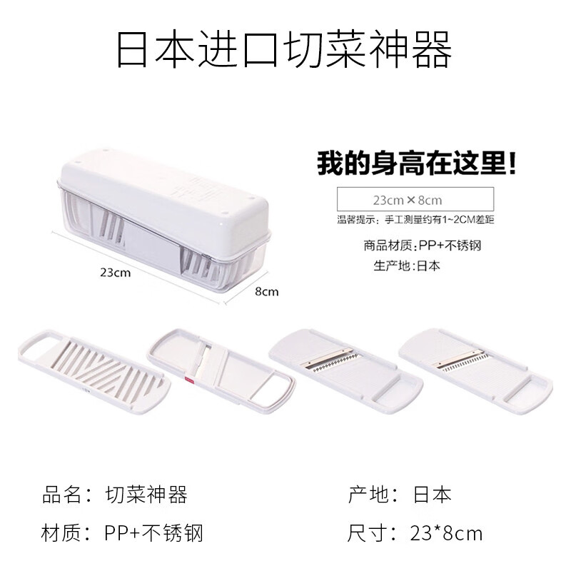 Home KATEI STORY Japan imported vegetable cutting artifact kitchen multi-functional potato peeling fine household shredder grater grater