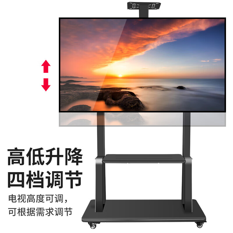 Yunjia is suitable for seewo 86-inch conference flat-panel TV stand, MAXHUB Huawei smart screen floor-standing mobile stand, conference display stand, economical model-40-80-inch mobile floor stand