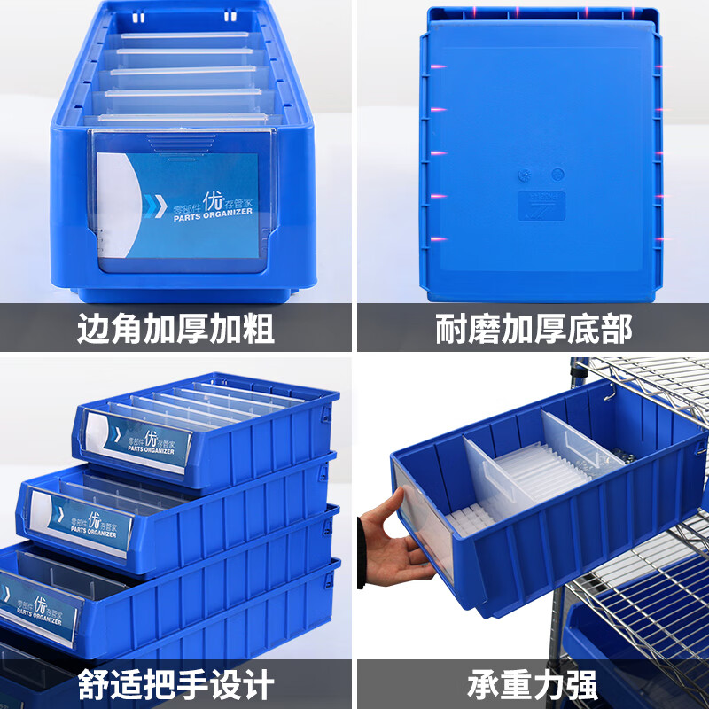 POWERKING separated parts box material box hardware tool box warehouse screw hardware accessories shelf storage box rectangular plastic turnover box 400 117 90