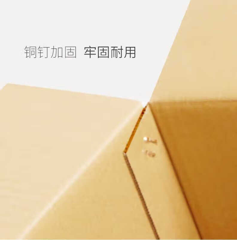 Postal box packaging and delivery box packaging carton express carton custom-made thickened and extra hard No. 6-(2 3 layers mid-range