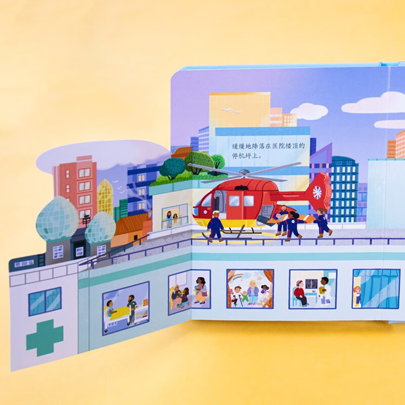 Usborne peeked inside the helicopter.