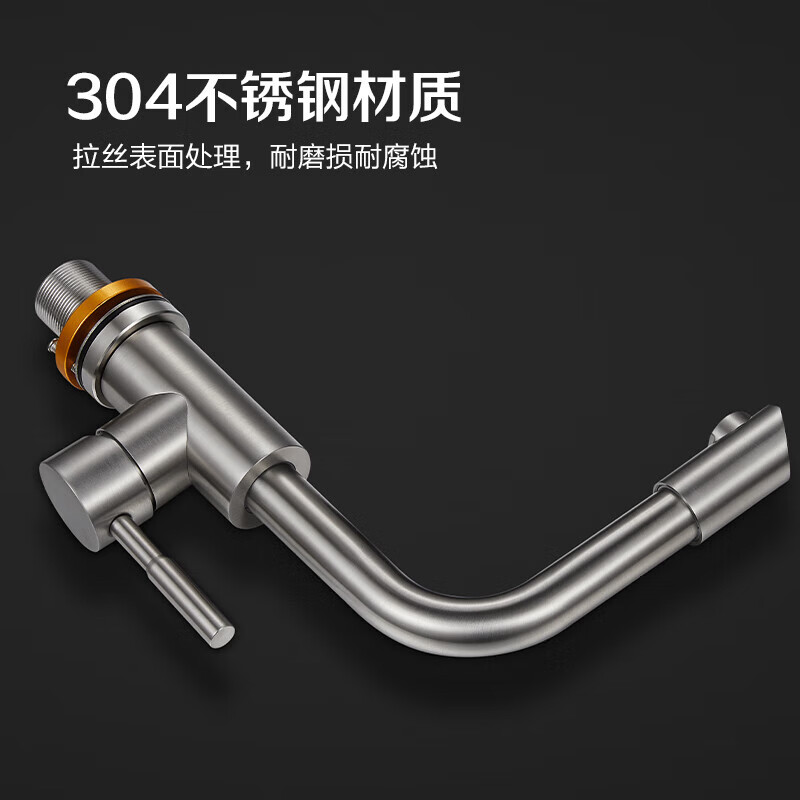 Submarine L2094 basin faucet universal 360 degree rotating outlet hot and cold dual chamber stainless steel ceramic valve core