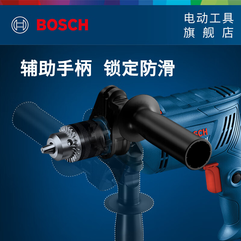 Bosch (BOSCH) GSB 600 impact drill electric drill hand drill electric screwdriver electromechanical hand drill punch basic version set