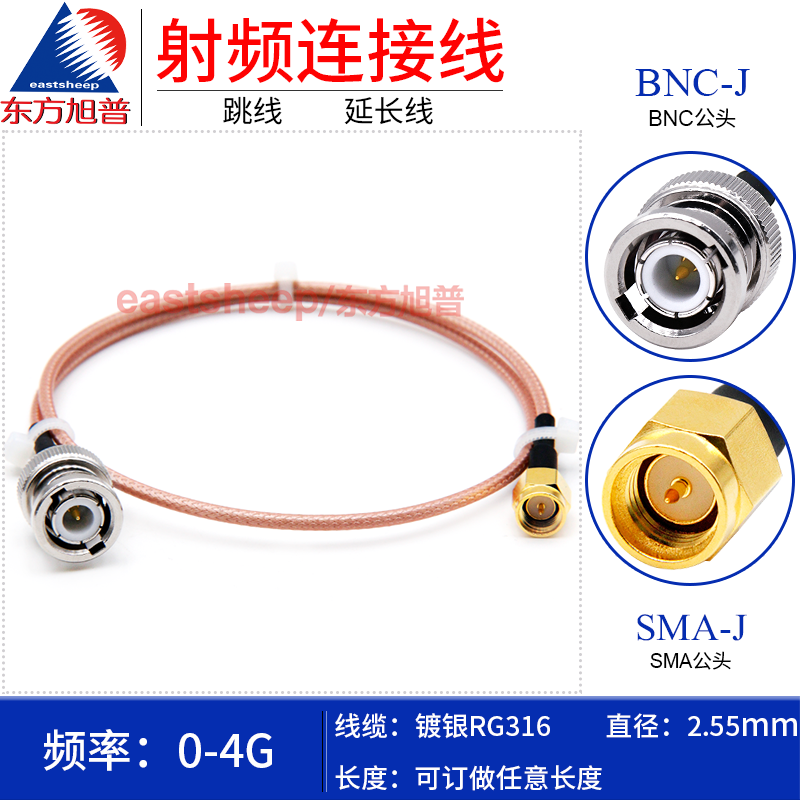 Oriental Xupu RG316 RF connecting cable BNC male to SMA male coaxial cable Q9 adapter cable extension cable BNC/SMA-JJ RG316-BNC/SMA-JJ 0.1m