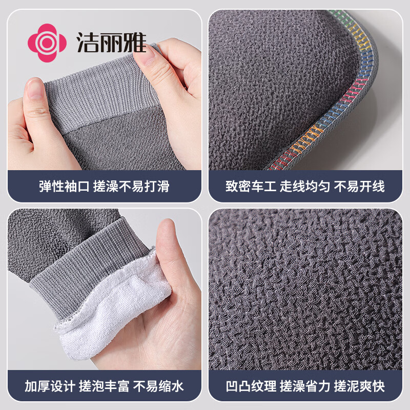 Jie Liya (Grace) bath towel men's special bathing artifact mud bath towel single pack gray