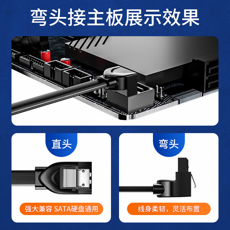 Shanze high-speed SATA3.0 hard disk data cable external solid-state mechanical hard disk connection cable optical drive serial port power supply dual-channel conversion cable straight 0.5 meters ZDZ05