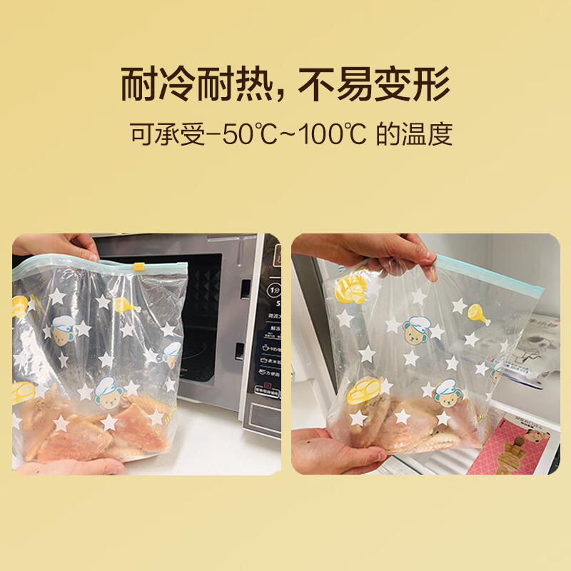 Made in Tokyo, sealed bags, food-grade fresh-keeping bags, barbecue camping zipper dense bags, large, medium and small, 50 pieces