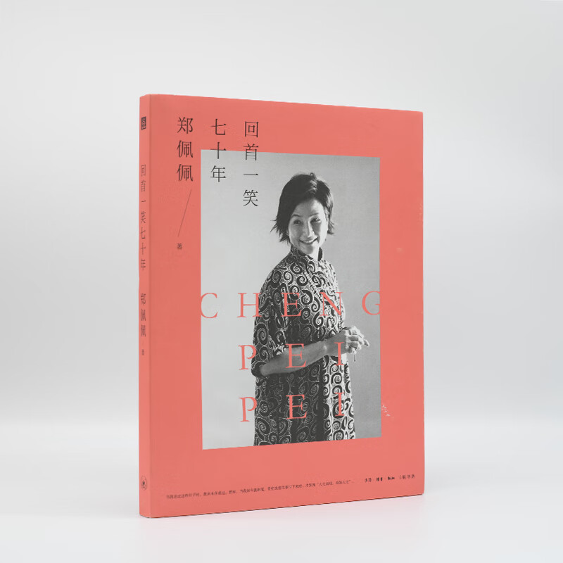 Looking back on seventy years with a smile