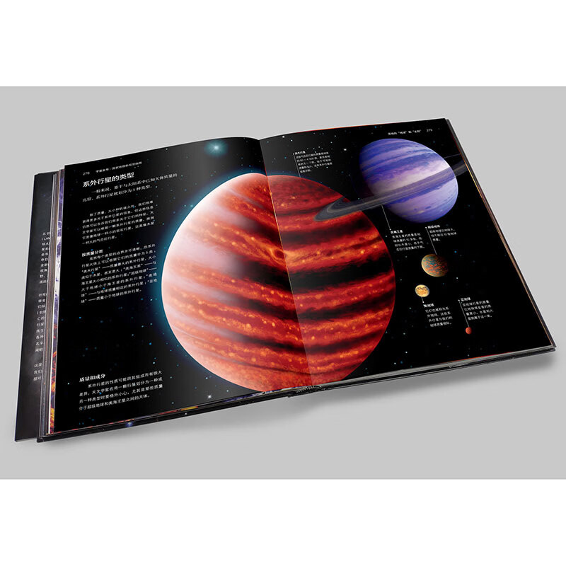 Encyclopedia of the Universe National Geographic New Visual Guide (2020 National Outstanding Popular Science Work Award, Chinese Academy of Sciences Outstanding Popular Science Book Award, 2021 Jiangsu Province Outstanding Popular Science Book Award)