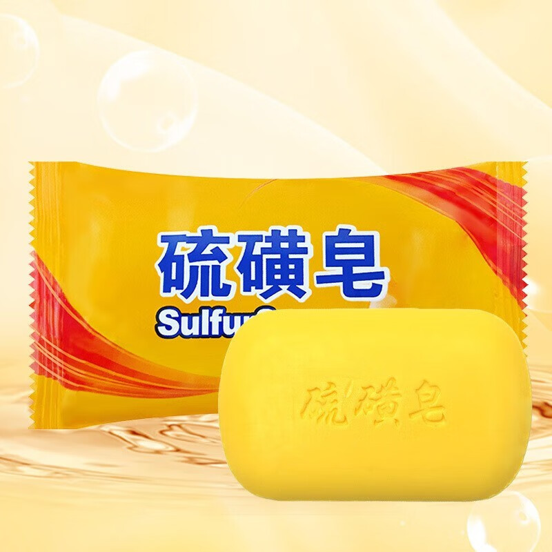 O&S Sulfur Soap Laundry Soap Decontamination Laundry Soap Laundry Decontamination Soap 75g 3 pieces