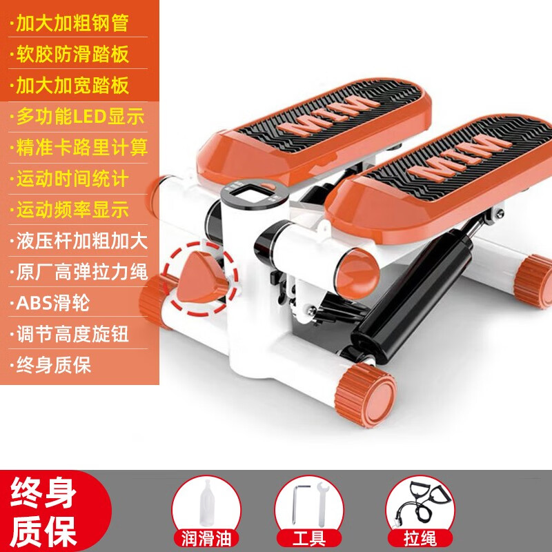 Chaoke (CAOOELCOL) step machine, installation-free hydraulic silent in-situ pedal machine, female weight loss artifact, household small sports and fitness equipment, orange and white - fitness drawstring + anti-slip floor mat