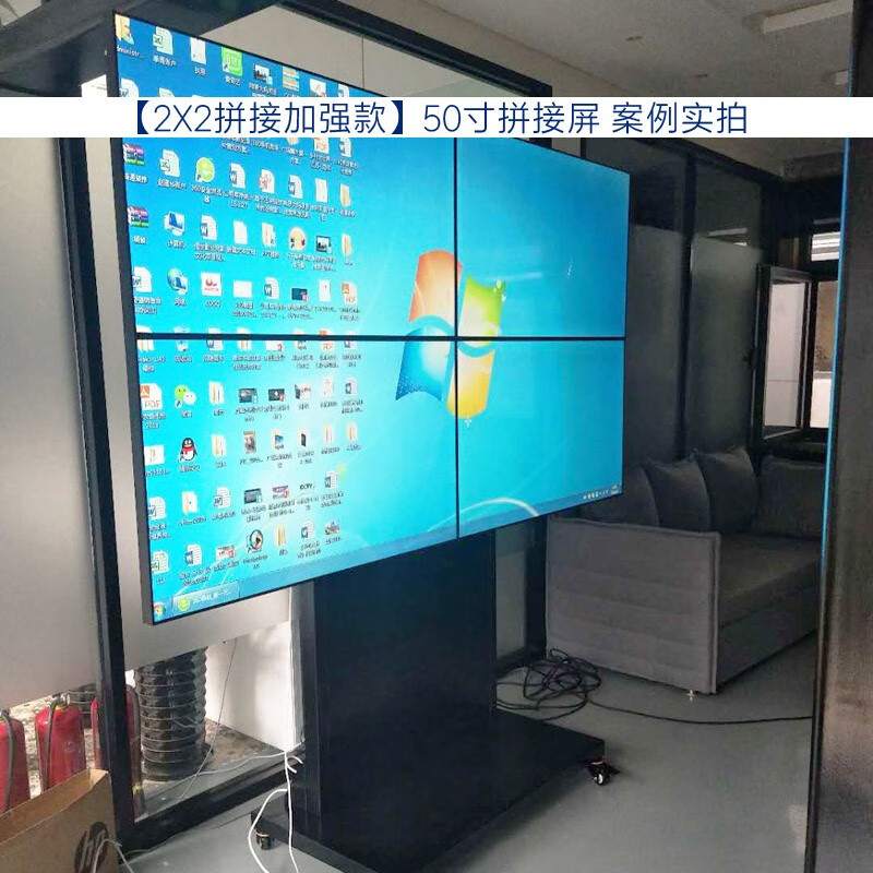 Yizhigu four-screen TV stand TV mobile floor stand 40-60 inches universal multi-screen splicing combination commercial display hanger TV cart 2X2 arrangement vertical display stand 40-60 inches universal four-screen splicing combination