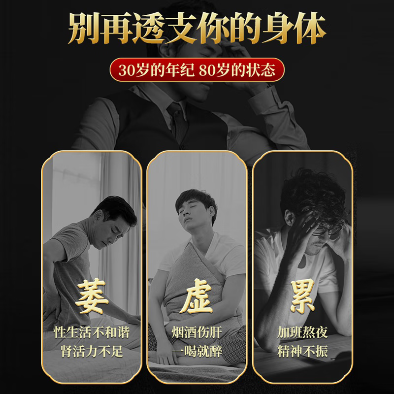 Beijing Tongrentang Ginseng, Wolfberry and Ten Treasures Tea tonify the kidneys and strengthen yang and health-preserving tea. Six Treasures Tea, Maca, Mulberry and Eucommia Male Flower Tea. Five boxes. Repurchase and buy this one is the most cost-effective.