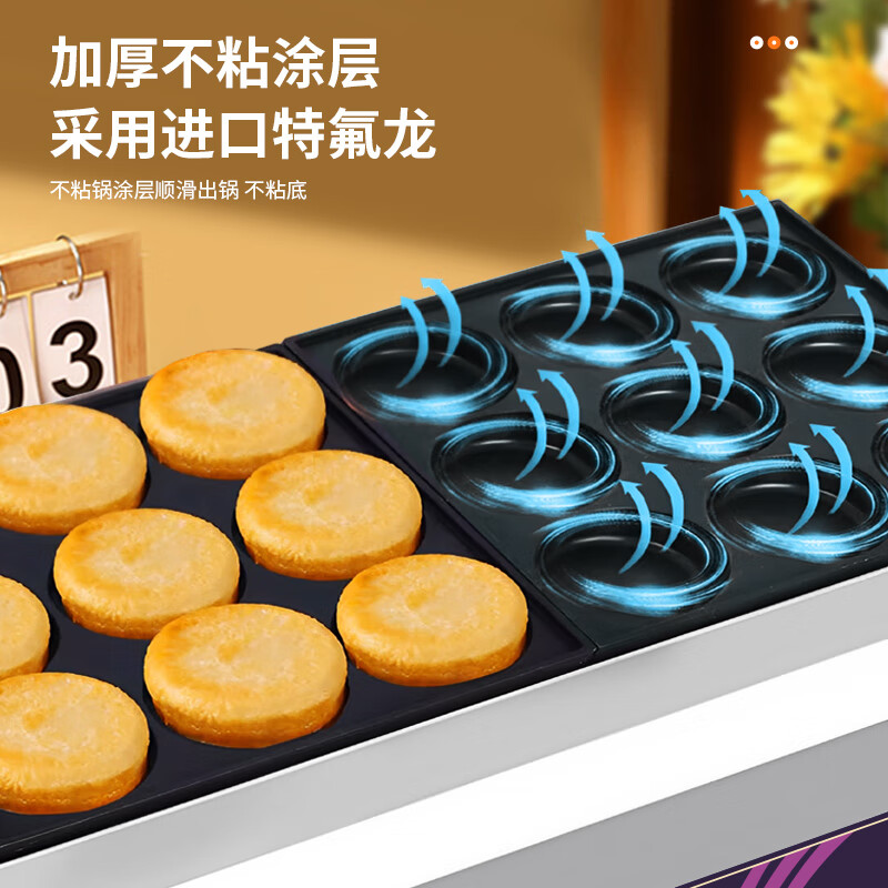 Fangchu egg burger machine stall commercial egg burger pot Internet celebrity stall machine wheel cake stove gas gas plug-in egg burger mold round meat and egg burger pot single control gas 9-hole egg burger machine